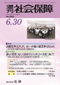 【中古】 疾病時所得保障制度の理念と構造/有斐閣/中野妙子（社会保障法） 中古】 疾病時所得保障制度の理念と構造/有斐閣/中野妙子（社会